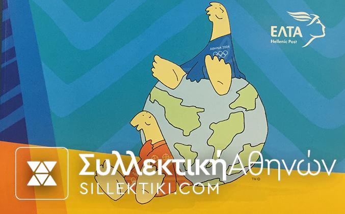 Booklet 2004 Mascot